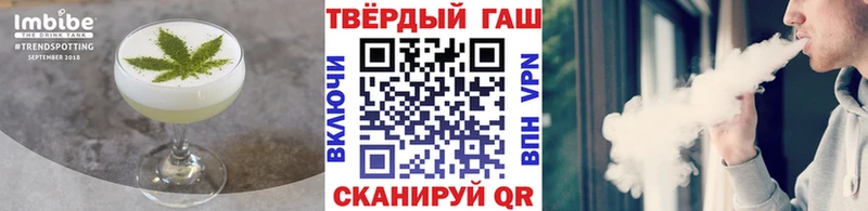 Canna-Cookies конопля  Сибай 