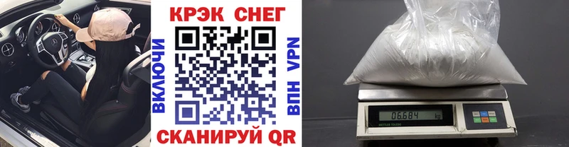 хочу   Сибай  mega маркетплейс  Кокаин VHQ 