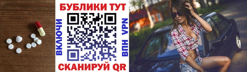 Экстази круглые  Сибай 