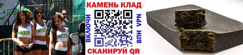 shop формула  Сибай  ГАШИШ hashish 