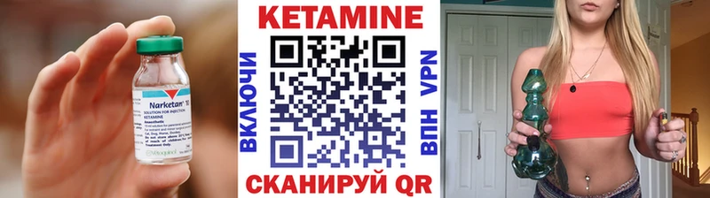 Кетамин ketamine  маркетплейс официальный сайт  Сибай 