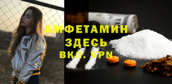 ALPHA PVP Алексеевка