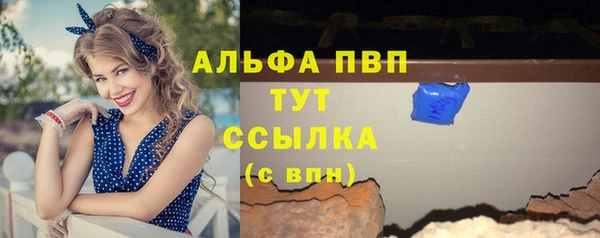 ALPHA PVP Алексеевка