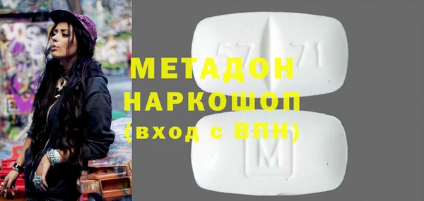 альфа пвп Алексин
