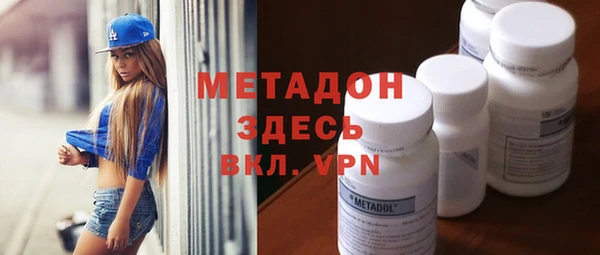 ALPHA PVP Алексеевка