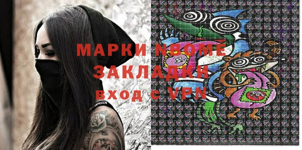 сатива Алзамай