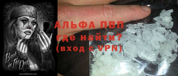 ALPHA PVP Алексеевка