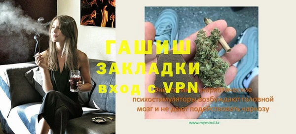 сатива Алзамай
