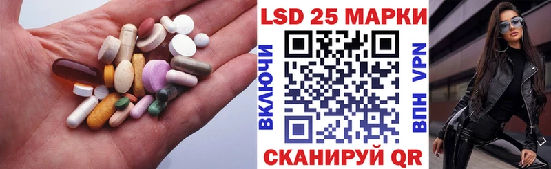 ЛСД экстази кислота  Сибай 