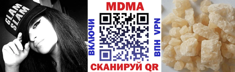 MDMA молли  Сибай 