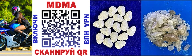 MDMA crystal Сибай