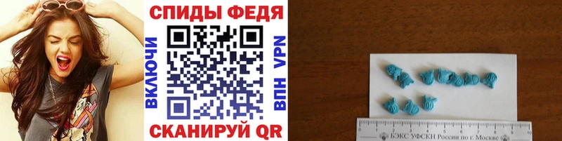 закладки  Сибай  Метамфетамин витя 