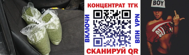 Дистиллят ТГК вейп с тгк kraken зеркало Сибай