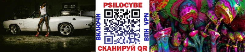 Галлюциногенные грибы MAGIC MUSHROOMS Сибай